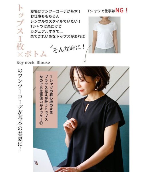Ehre style(エーレスタイル)/Tシャツの概念が変わる！超きれい新カットソーキーネックトップス/img02