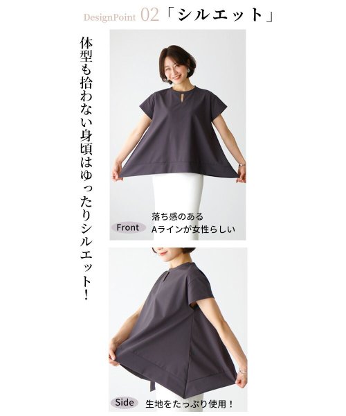 Ehre style(エーレスタイル)/Tシャツの概念が変わる！超きれい新カットソーキーネックトップス/img05
