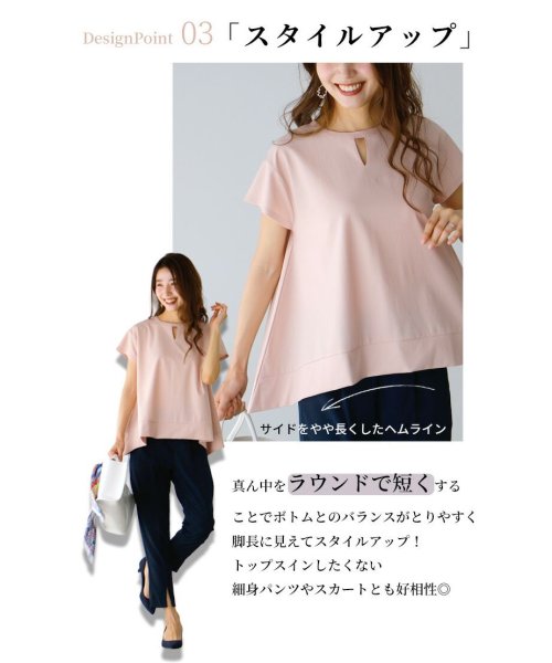 Ehre style(エーレスタイル)/Tシャツの概念が変わる！超きれい新カットソーキーネックトップス/img06