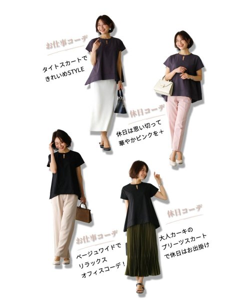 Ehre style(エーレスタイル)/Tシャツの概念が変わる！超きれい新カットソーキーネックトップス/img10