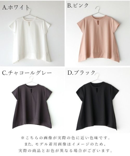 Ehre style(エーレスタイル)/Tシャツの概念が変わる！超きれい新カットソーキーネックトップス/img19