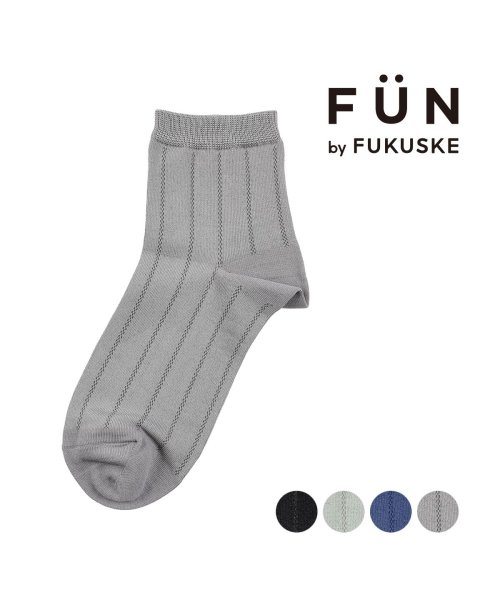 fukuske FUN(フクスケ ファン)/fukuske FUN(フクスケファン) ： キレイ見え mint feel リブ ソックス ショート丈 つま先かかと補強(3162－44M) 婦人 女性 レデ/img01
