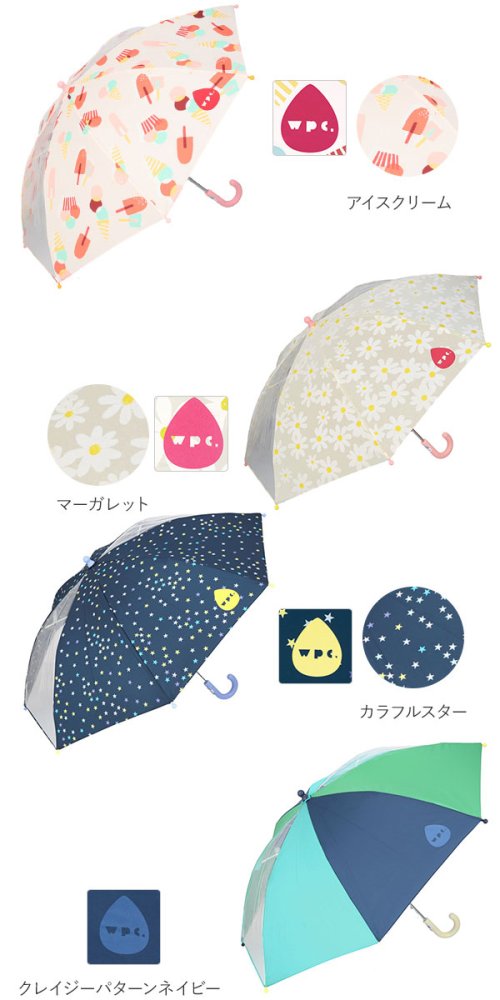 BACKYARD FAMILY(バックヤードファミリー)/ワールドパーティー W.P.C KIDS WKN UMBRELLA 子供用かさ/img24