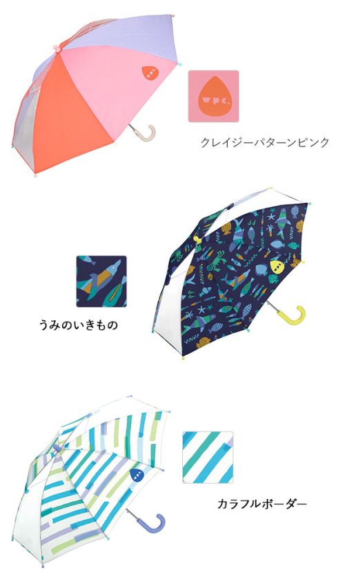 BACKYARD FAMILY(バックヤードファミリー)/ワールドパーティー W.P.C KIDS WKN UMBRELLA 子供用かさ/img25