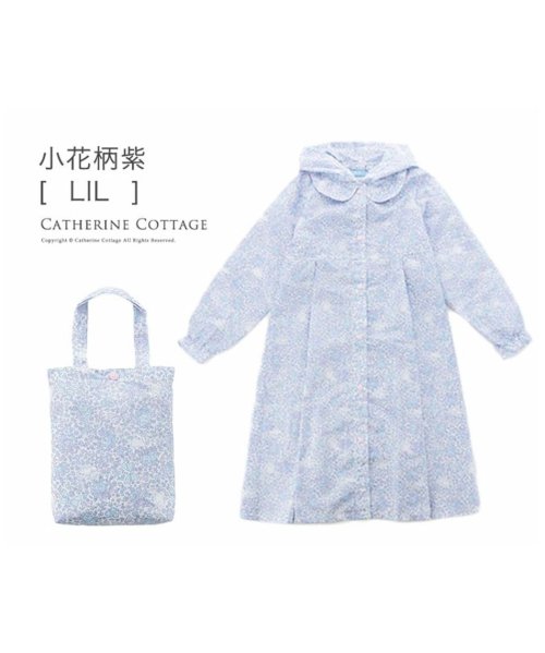 Catherine Cottage(キャサリンコテージ)/ランドセル対応レインコート/img35