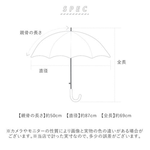 BACKYARD FAMILY(バックヤードファミリー)/晴雨兼用UVカット長傘 50cm/img10