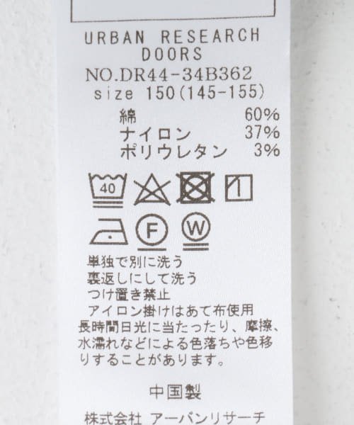 URBAN RESEARCH DOORS（Kids）(アーバンリサーチドアーズ（キッズ）)/『WEB/一部店舗限定』カーゴパンツ(KIDS)/img28