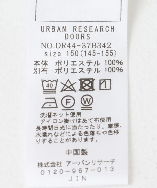 URBAN RESEARCH DOORS（Kids）(アーバンリサーチドアーズ（キッズ）)/『WEB/一部店舗限定』パッカブルウィンドブレーカー(KIDS)/img37