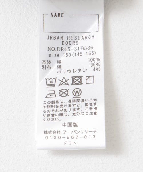 URBAN RESEARCH DOORS（Kids）(アーバンリサーチドアーズ（キッズ）)/『WEB/一部店舗限定』製品染めフロッキープリントロゴTシャツ(KIDS)(150cm)/img29