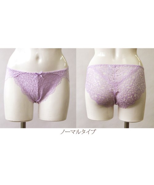 PINK PINK PINK(ピンクピンクピンク)/【2枚セット】ヒップハング総レースショーツ ノーマルL/img04