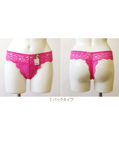 PINK PINK PINK(ピンクピンクピンク)/【3枚セット】ヒップハング総レースショーツ TバックM/img04