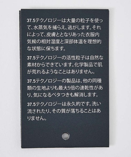 【常に適温 / 37.5 Technology】 デジタル テーパード イージー モデル：H185 B83 W70 H85