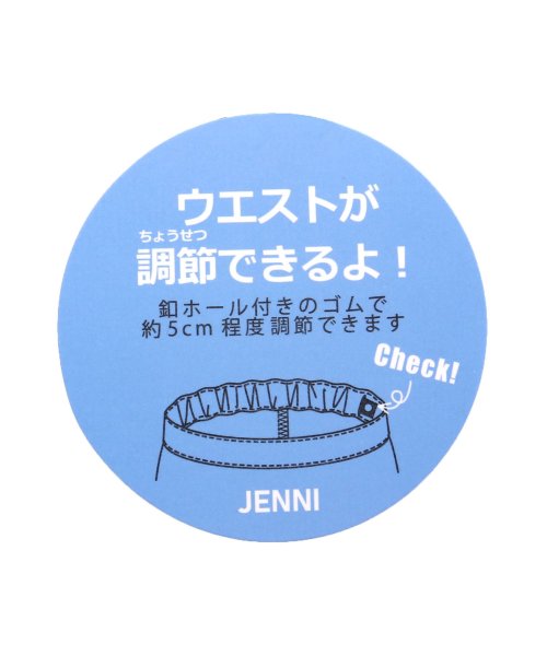 JENNI belle(ジェニィベル)/【WEB限定】接触冷感フレアデニムキュロット/img21