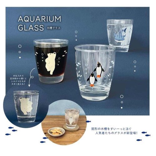 cinemacollection(シネマコレクション)/ガラスコップ 水槽グラス ペンギン デコレ コップ ガラス かわいい グッズ /img02
