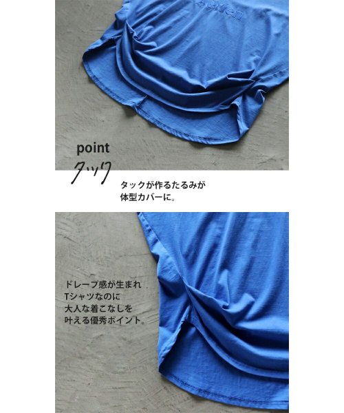 OTONA(オトナ)/ピンと立つツノ袖と裾タックでこなれるロゴT  トップス/img04