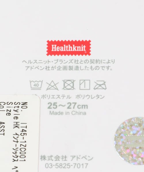 ITEMS URBANRESEARCH(アイテムズアーバンリサーチ（メンズ）)/Healthknit　HK インナーソックス ペナント刺繍 3P/img04