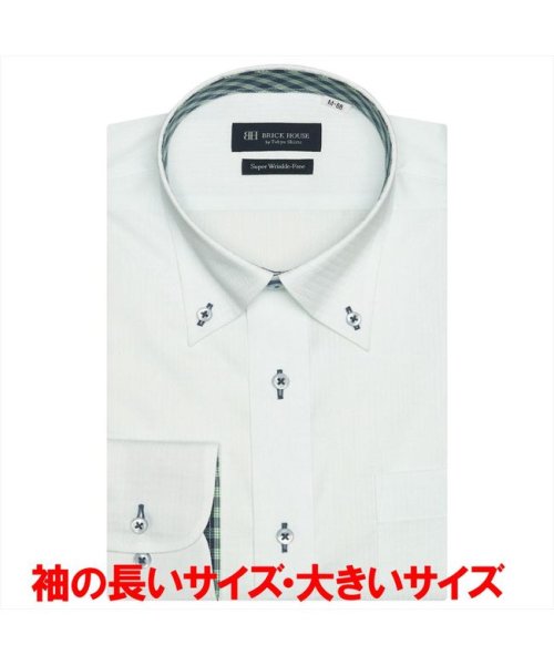 TOKYO SHIRTS(TOKYO SHIRTS)/【超形態安定・大きいサイズ】 ボタンダウン 長袖 形態安定 ワイシャツ/img02