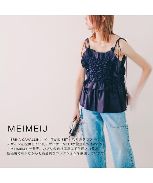 MEIMEIJ(メイメイジェイ)/MEIMEIJ ワイドパンツ M4EA38 コットン/img12