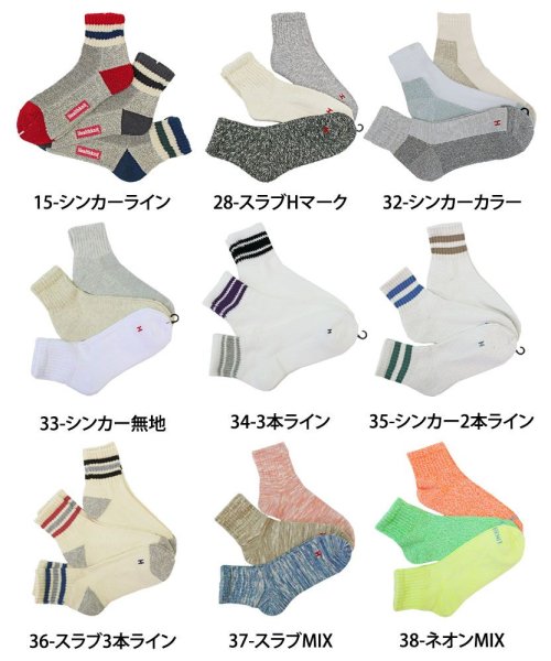 TopIsm(トップイズム)/Healthknit ヘルスニット 3足セット ジャガード スラブ ボーダー ライン入り スニーカーソックス クォーターソックス ショートソックス メンズ靴下/img15