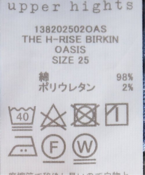 IENA(イエナ)/【upper hights/アッパーハイツ】THE H RISE BIRKIN / フレアデニム/img64