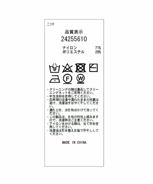 Apuweiser-riche(アプワイザー　リッシェ)/インナー付スパークリブニット/img25