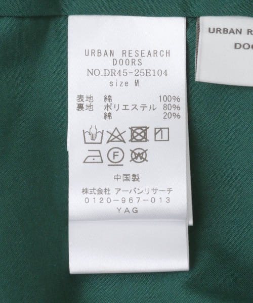 URBAN RESEARCH DOORS(アーバンリサーチドアーズ)/BIGチェックタックスカート/img30