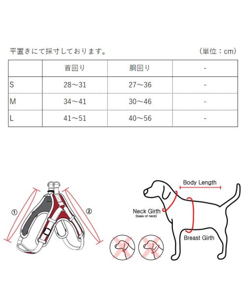 HAPPY DOG!!(はっぴーDOG！！)/ハーネス 犬 首の負担が少ない 小型犬 中型犬 子犬 パピア PUPPIA 可愛い ハーネス犬用 犬のハーネス 柔らかい パピー 超小型犬 極小 簡単装着 抜け/img08