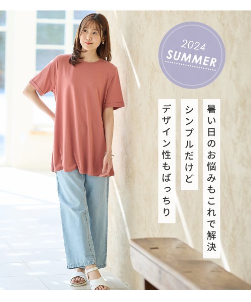 Honeys(ハニーズ)/汗ジミ軽減チュニック Tシャツ レディース 半袖 汗じみ 防止 目立たない 夏 /img03