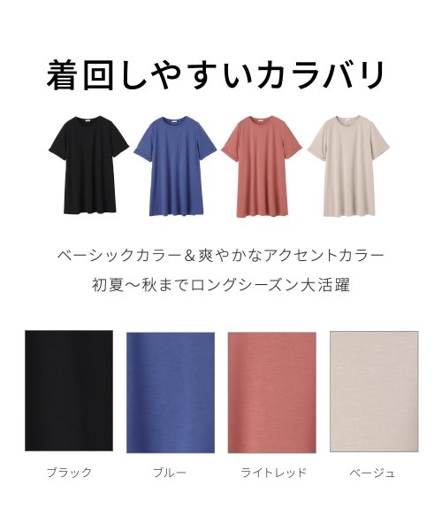 Honeys(ハニーズ)/汗ジミ軽減チュニック Tシャツ レディース 半袖 汗じみ 防止 目立たない 夏 /img05