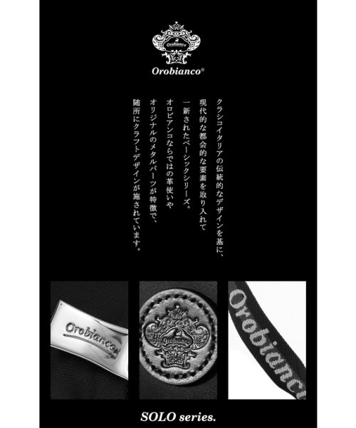 オロビアンコ トートバッグ メンズ ブランド ファスナー付き A4 18L PC 13.3インチ Orobianco 92962 ｜約