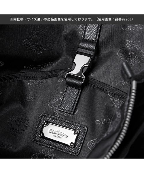 オロビアンコ トートバッグ メンズ ブランド ファスナー付き A4 18L PC 13.3インチ Orobianco 92962 ｜約