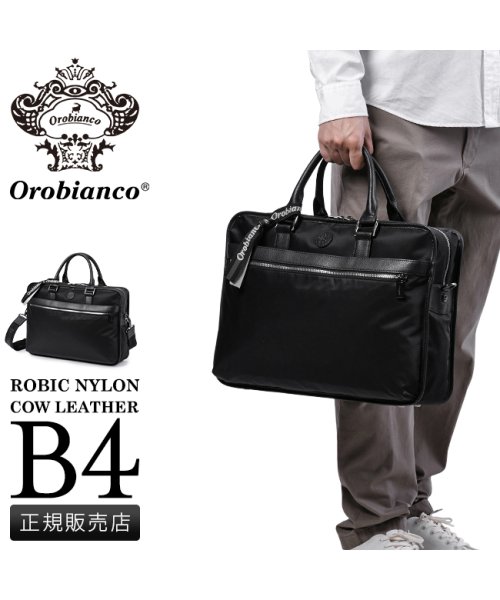 Orobianco(オロビアンコ)/オロビアンコ ビジネスバッグ メンズ ブランド 通勤 A4 B4 14L 2WAY PC 13.3インチ Orobianco 92965/img01