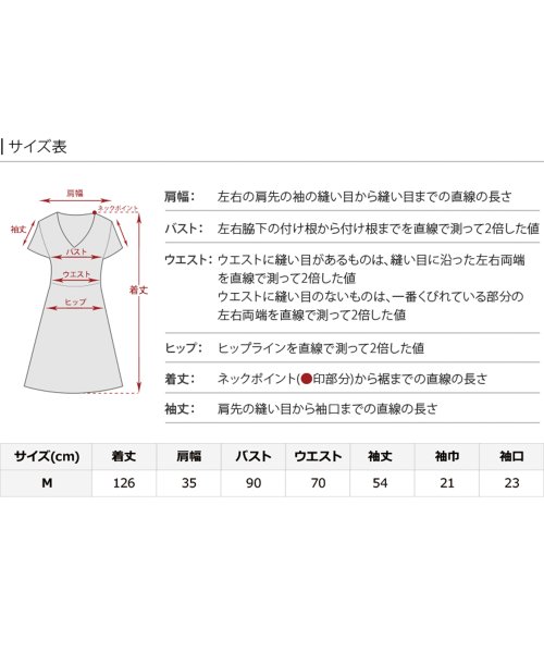 チュールビスチェ風ドレス 