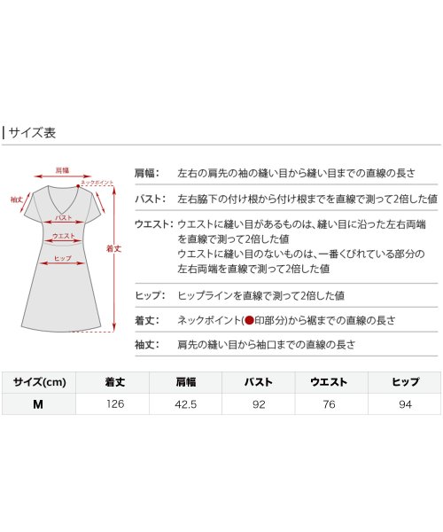 ラッフル付け襟ワンピース 　ポリエステル100% 表地