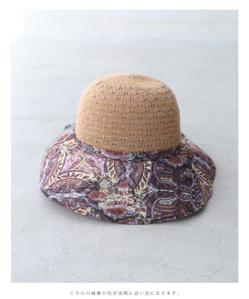 CAWAII(カワイイ)/【母の日ギフトラッピング】型を変えられるワイヤー入り。異素材合わせのスカーフ柄帽子/img05