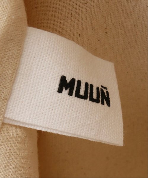【MUUN/ムーニュ 】MAXI SOPHIE かごバッグ MUUN/ムーニュ かごバッグ MINI