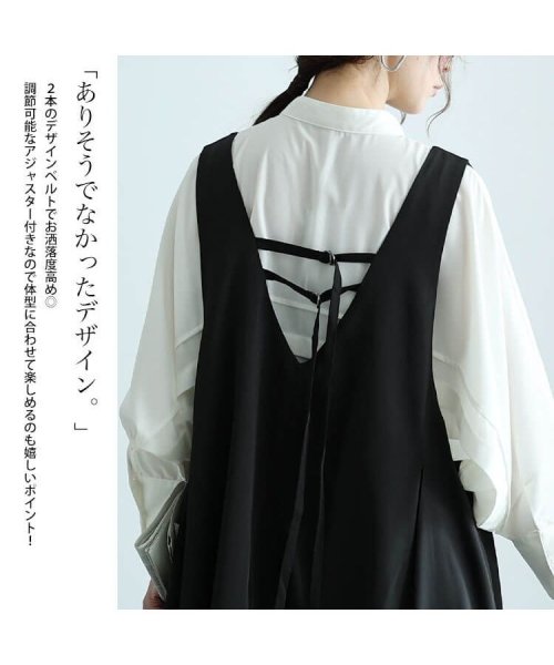 GOLD JAPAN(ゴールドジャパン)/バックベルト2wayアシメジャンパースカート　大きいサイズ レディース ビッグサイズ/img03