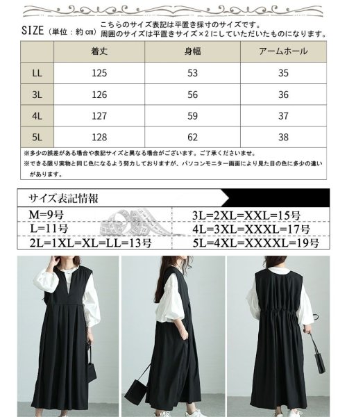 GOLD JAPAN(ゴールドジャパン)/キーネックタックジャンパースカート　大きいサイズ レディース ビッグサイズ/img16