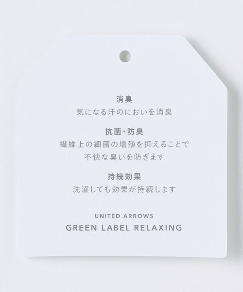 green label relaxing(グリーンレーベルリラクシング)/Re`ep Cotton リープコットン キャミソール/img14