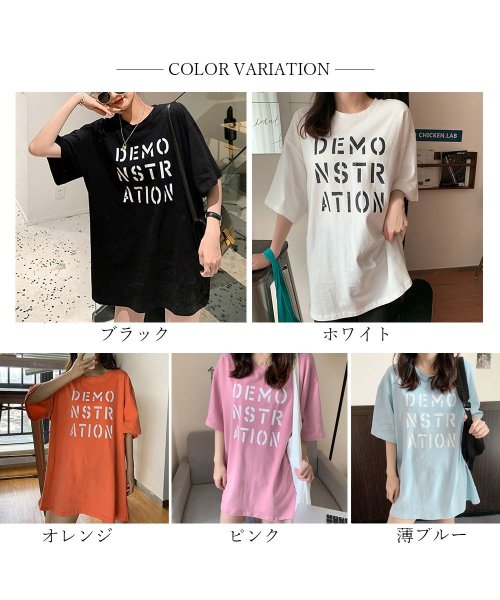 miniministore(ミニミニストア)/ロング ロゴｔシャツ レディース 半袖/img02