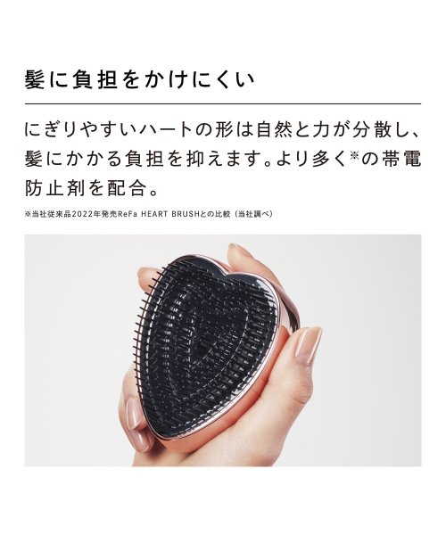 ReFa(ReFa)/ReFa HEART BRUSH RAY ローズゴールド/img05