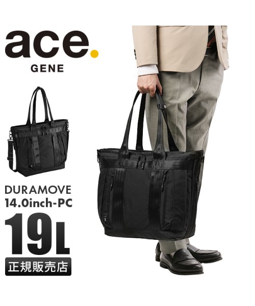 ace.GENE(ジーンレーベル)/エースジーン トートバッグ ビジネストートバッグ メンズ ブランド ファスナー付き 通勤 A4 19L 2WAY PC 14インチ ace. GENE 6813/img01