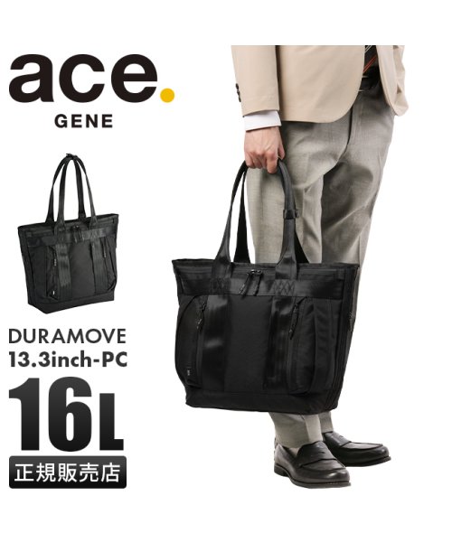 ace.GENE(ジーンレーベル)/エースジーン トートバッグ ビジネストートバッグ メンズ ブランド ファスナー付き 通勤 A4 16L PC 13.3インチ ace. GENE 68131/img01