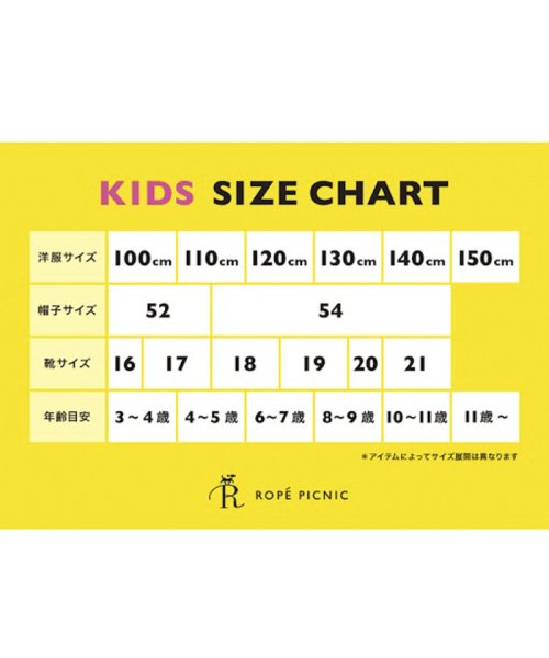 ROPE' PICNIC　KIDS(ロぺピクニックキッズ)/【KIDS】【ドラえもんコレクション】裏毛トップス/img33
