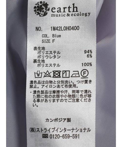 earth music&ecology(アースミュージック＆エコロジー)/サイドベルトフレアワンピース/img24
