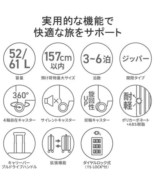 CONVERSE(コンバース)/コンバース スーツケース Mサイズ CONVERSE キャリケース TSロック 拡張 52L 61L エキスパンダブル エトープ EXPキャリーM 61001/img03