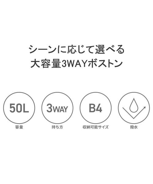 CONVERSE(CONVERSE)/コンバース ボストンバッグ 大容量 CONVERSE 撥水 ショルダー 斜めがけ リュック B4 50L ACTION 3WAYボストンバッグ 21024/img05