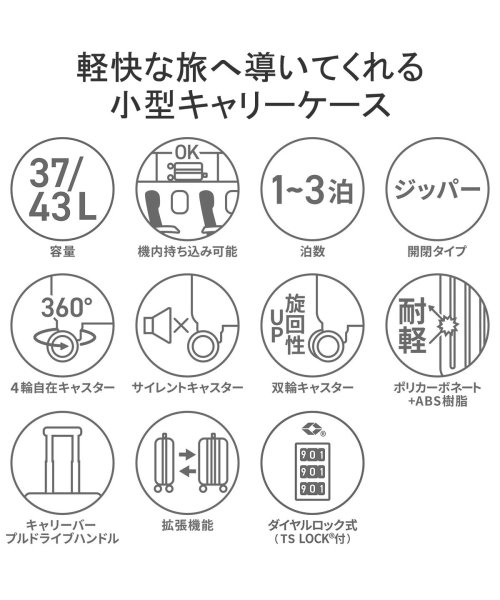 CONVERSE(コンバース)/コンバース スーツケース 機内持ち込み CONVERSE Sサイズ TSロック 拡張 37L 43L エキスパンダブル エトープ EXPキャリーS 61000/img03