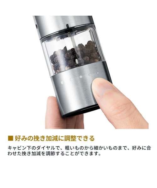 Russell Hobbs(ラッセルホブス)/【日本正規品】ラッセルホブス 電動ミル 充電式 ペッパーソルト Russell Hobbs USB スパイスミル ペッパーミル 片手 自動 軽い 7941JP/img04