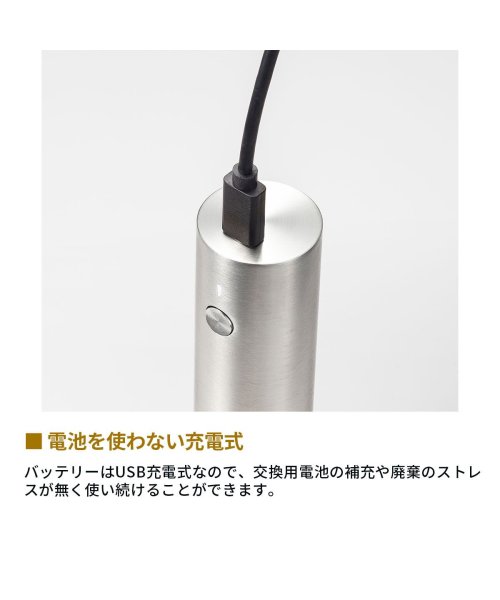 Russell Hobbs(ラッセルホブス)/【日本正規品】ラッセルホブス 電動ミル 充電式 ペッパーソルト Russell Hobbs USB スパイスミル ペッパーミル 片手 自動 軽い 7941JP/img07